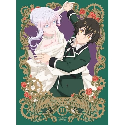 BD/TVアニメ/挙げ句のはてにひとつだけお願いしても似つかわしいでしょうか II(Blu-ray) (完膚無き迄に生み出すこと押さえる版)