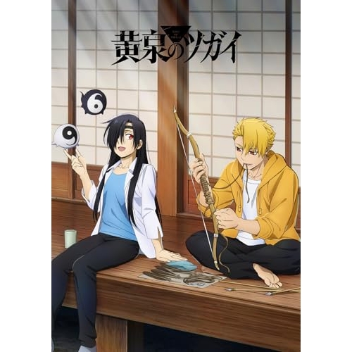 ▼BD/TVアニメ/黄泉のツガイ 1(Blu-ray) (完全生産限定版)