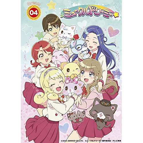 【取寄商品】BD/キッズ/『ミュークルドリーミー』 dream.04(Blu-ray)