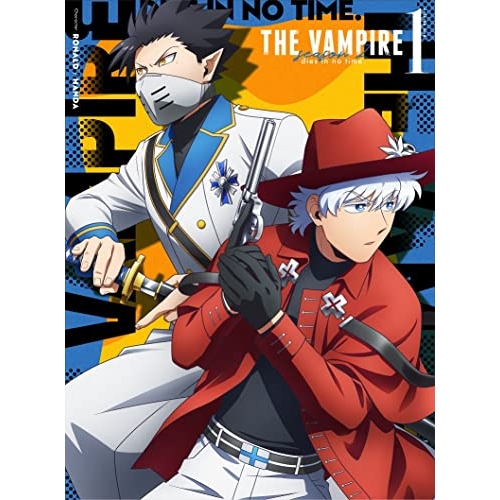 【取寄商品】DVD/TVアニメ/吸血鬼すぐ死ぬ2 vol.1
