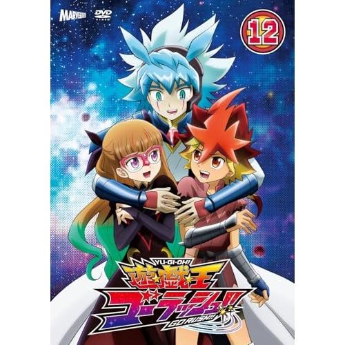 【取寄商品】DVD/TVアニメ/遊☆戯☆王ゴーラッシュ!! DUEL-12 (通常版)