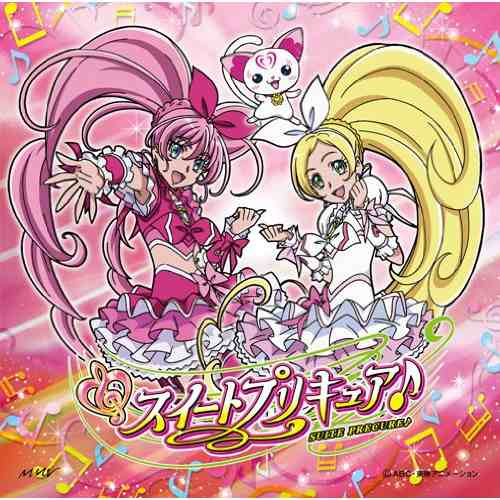 CD/アニメ/ラ♪ラ♪ラ♪スイートプリキュア♪/ワンダフル↑パワフル↑ミュージック!! (CD+DVD)｜au PAY マーケット