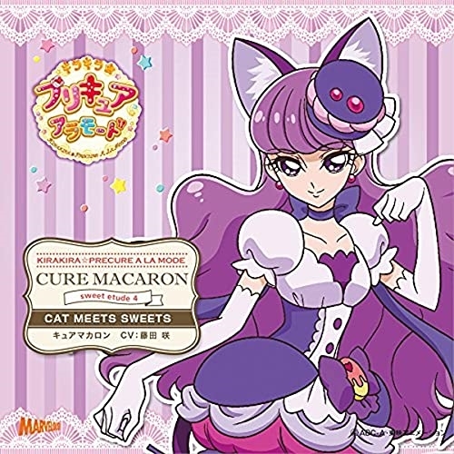 アイカツフレンズ　マカロンアラモード アイカツ! - アイカツフレンズ フルコーデカード マカロン