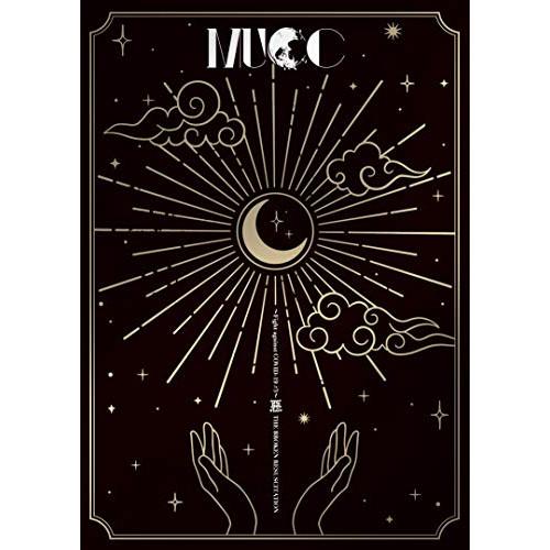 BD / MUCC / 〜Fight against COVID-19 #3〜『悪-THE BROKEN RESUSCITATI