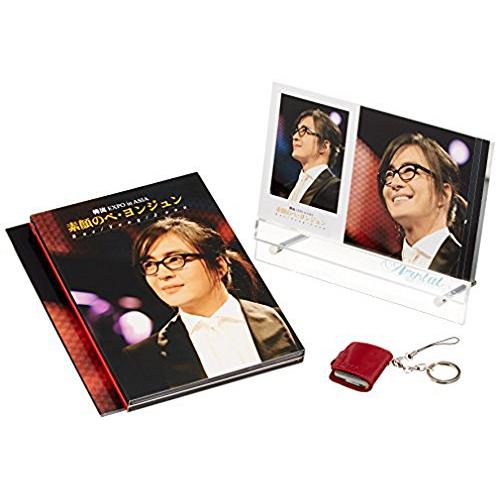 【取寄商品】DVD/ペ・ヨンジュン/〜韓流EXPO in ASIA〜 素顔のぺ・ヨンジュン