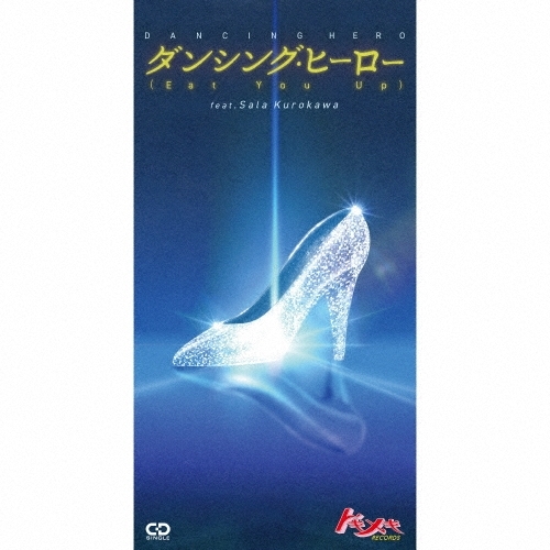 中古】 もっとGO！GO！（初回生産限定盤C）（ウンジver
