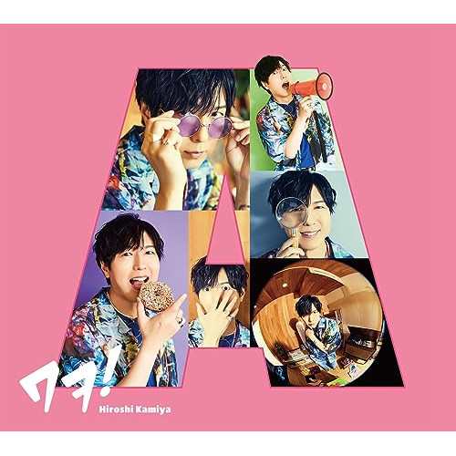 取寄商品】CD/神谷浩史/ワヲ! (CD+Blu-ray) (初回限定生産盤/豪華盤B