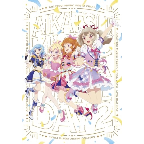【取寄商品】BD/アニメ/アイカツ!ミュージックフェスタ FINAL Day2 Live Blu-ray(Blu-ray) (初回生産限定版)