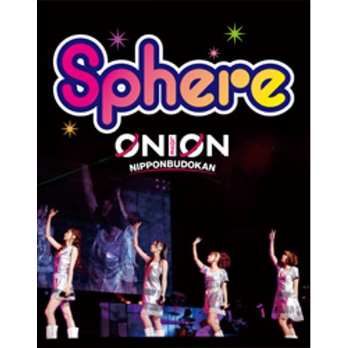 BD/スフィア/スフィアライブ2010『sphere ON LOVE,ON 日本武道館』(Blu-ray)の通販は