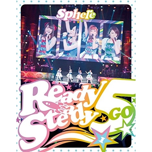 BD/スフィア/スタートダッシュミーティング Ready Steady 5周年! in 日本武道館 いちにちめ(Blu-ray)