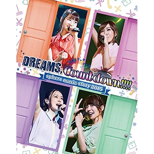 BD/スフィア/sphere music story 2015 ”DREAMS,Count down!!!!” LIVE BD(Blu-ray)の通販は 8,048円