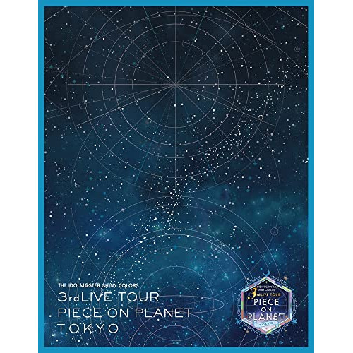 【取寄商品】BD/シャイニーカラーズ/THE IDOLM＠STER SHINY COLORS 3rdLIVE TOUR PIECE ON PLANET / TOKYO(Blu-ray)