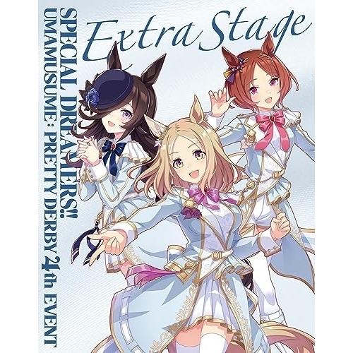【取寄商品】BD/オムニバス/ウマ娘 プリティーダービー 4th EVENT「SPECIAL DREAMERS!!」 EXTRA STAGE Blu-ray(Blu-ray)