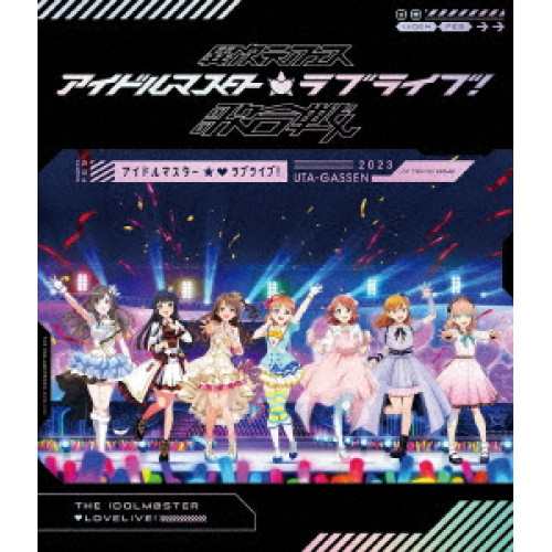 【取寄商品】BD/ゲーム・ミュージック/異次元フェス アイドルマスター★□ラブライブ!歌合戦(Blu-ray) (通常版)