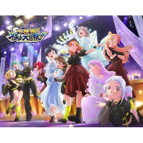 エビ中☆グローバル化計画 DVD Vol.1〜7 全巻セット エビ中☆グローバル化計画 VOL.1〜7 全7巻 [Blu-rayセット]