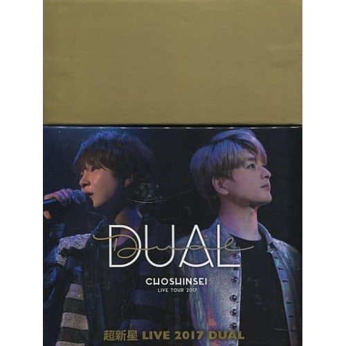 DVD/超新星/超新星 LIVE 2017 DUALの通販は