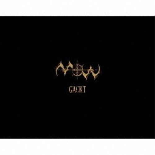 CD/GACKT/BEST OF THE BEST vol.1 M / W (2CD+2DVD) (数量限定生産盤)