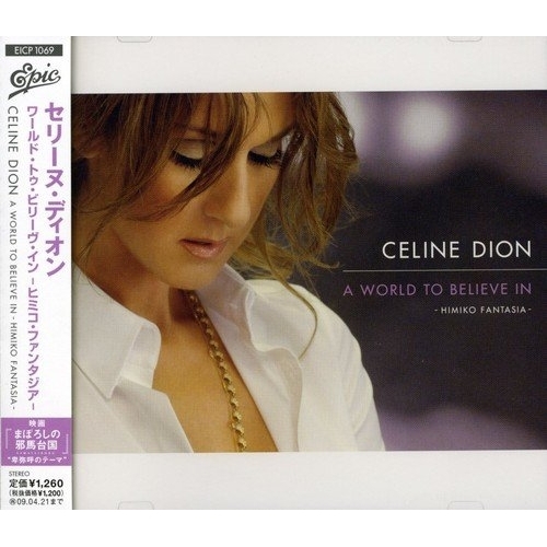 ℃-ute／℃-uteコンサートツアー2012〜2013冬 〜神聖なるペンタグラム