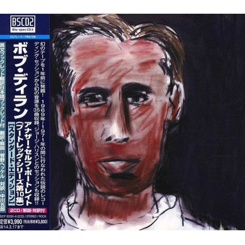 CD/ボブ・ディラン/アナザー・セルフ・ポートレイト(ザ・ブートレッグ 