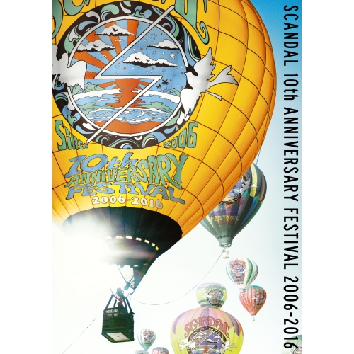DVD/SCANDAL/SCANDAL 10th ANNIVERSARY FESTIVAL「2006-2016」