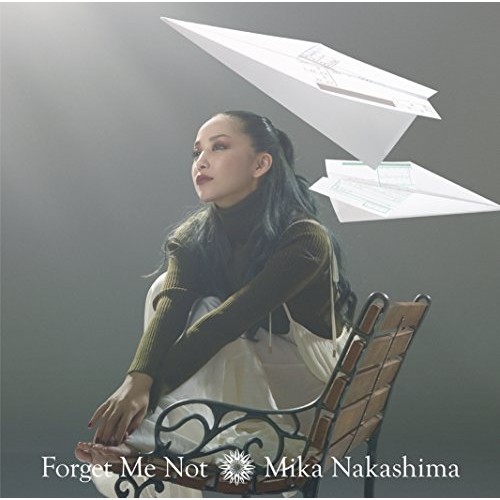 CD/中島美嘉/Forget Me Not (CD+DVD) (初回生産限定盤)の通販はau PAY マーケット - サプライズWEB au PAY  マーケット店 | au PAY マーケット－通販サイト