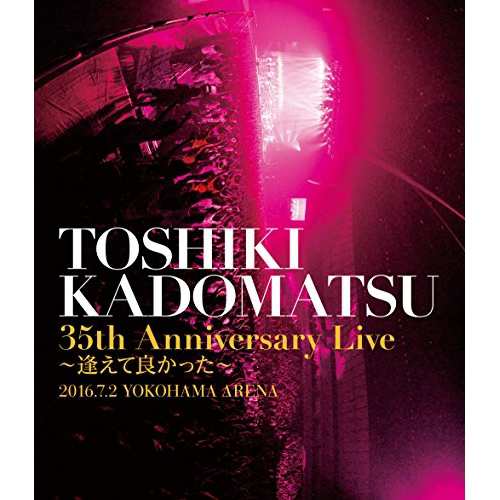 BD / 角松敏生 / TOSHIKI KADOMATSU 35th Anniversary Live ～逢えて良かった～ 2016.7.2  YOKOHAMA ARENA(Blu-ray) (通常版) / BVXL-63-