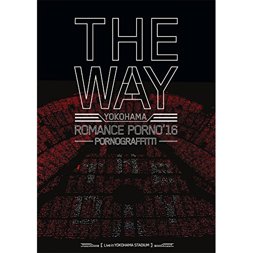 DVD//横浜ロマンスポルノ'16 〜THE WAY〜 Live in YOKOHAMA STADIUM (通常版) 6,274円