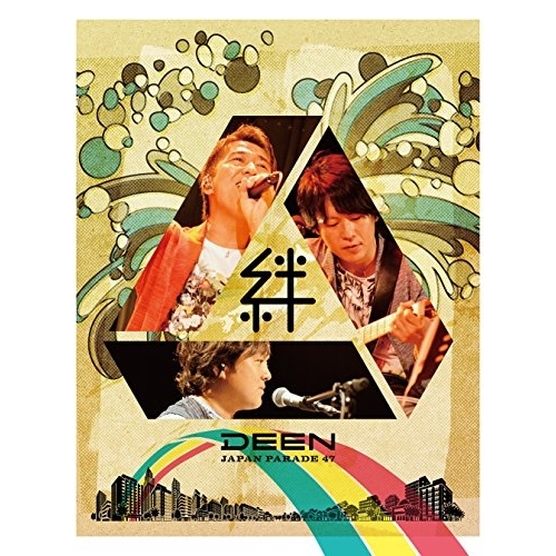 BD/DEEN/DEEN JAPAN PARADE 47〜絆〜(Blu-ray) (Blu-ray+CD)の通販は 6,665円