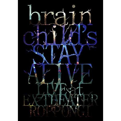 DVD/brainchild's/brainchild's -STAY ALIVE- LIVE at EX THEATER ROPPONGIの通販は 5,602円