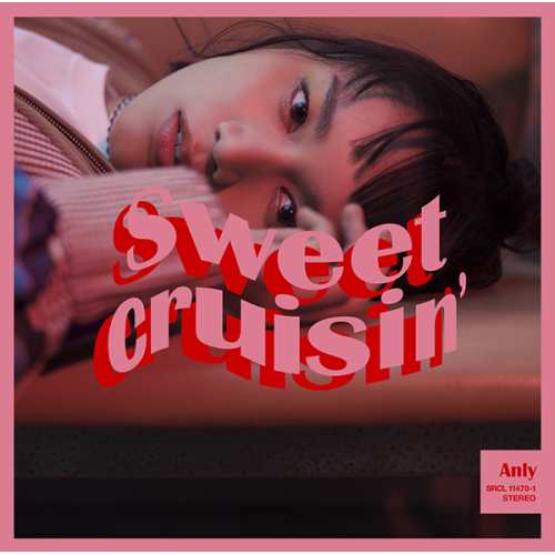 CD/Anly/Sweet Cruisin' (CD+DVD) (初回生産限定盤)の通販は