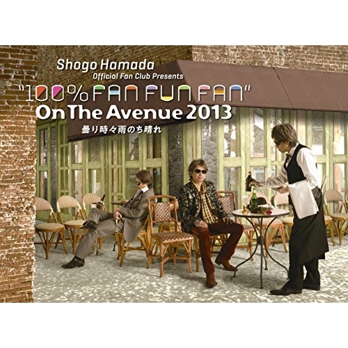 DVD/浜田省吾/ON THE AVENUE 2013「曇り時々雨のち晴れ」 (DVD+2CD) (完全生産限定盤)