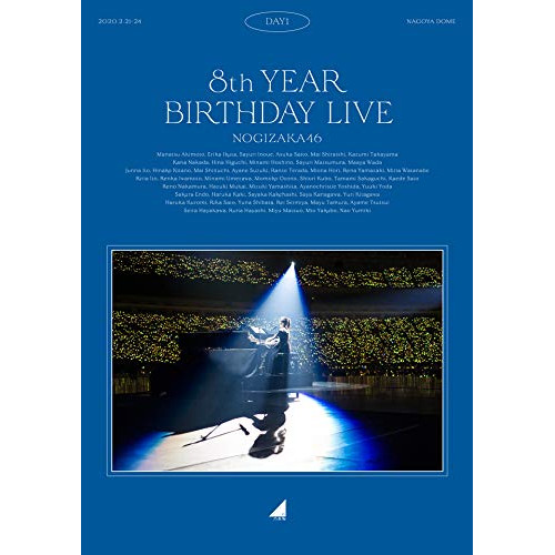 BD/乃木坂46/乃木坂46 8th YEAR BIRTHDAY LIVE 2020.2.21-24 NAGOYA DOME Day1(Blu-ray)の通販は 7,121円