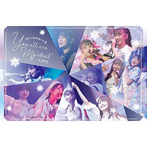 DVD / =LOVE / You all are "My ideal"〜日本武道館〜 (本編ディスク+特典ディスク) (Type C)の通販は 7,480円