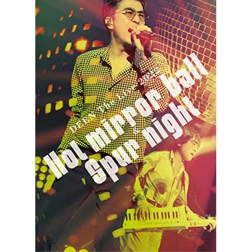 BD/DEEN/DEEN The Live 2022 〜Hot mirror ball & Spur night〜(Blu-ray) (2Blu-ray+2CD) (完全生産限定盤)