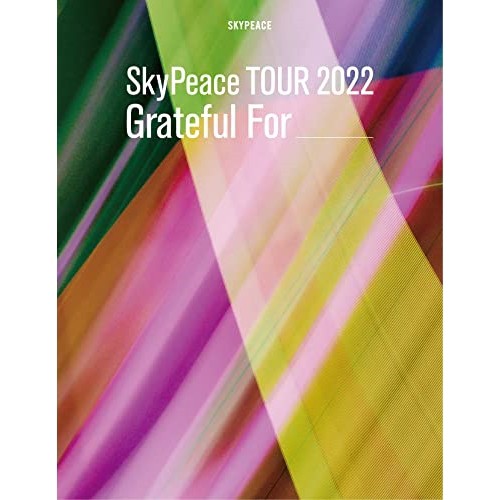 DVD/スカイピース/SkyPeace TOUR 2022 Grateful For (初回生産限定盤)