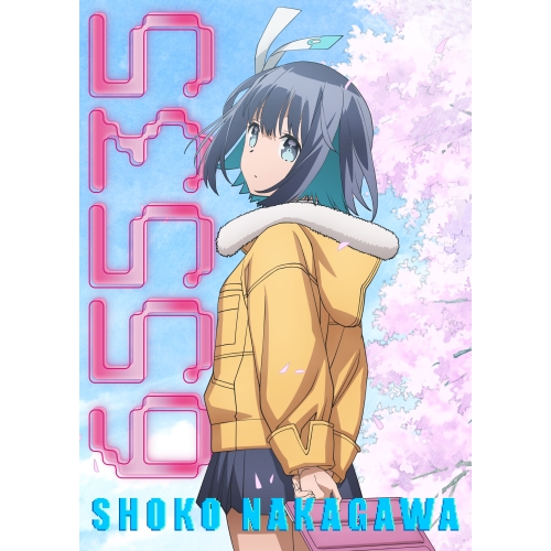 CD/中川翔子/65535 (完全生産限定盤)