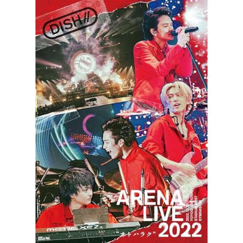 BD/DISH///DISH// ARENA LIVE 2022 ”オトハラク”(Blu-ray) (通常盤)