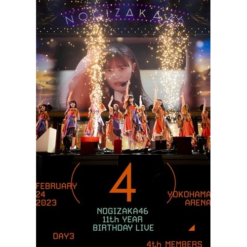 BD/乃木坂46/11th YEAR BIRTHDAY LIVE(DAY3 / FEBRUARY 24 2023 4th MEMBERS)(Blu-ray)の通販は 7,260円