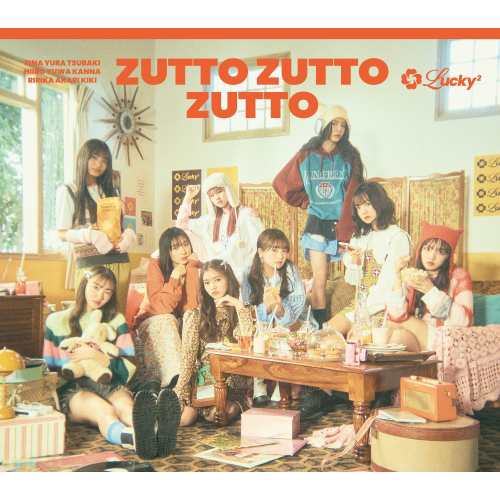 CD/Lucky2/ずっとずっとずっと (CD+DVD) (初回生産限定盤)