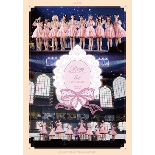 DVD/=LOVE/＝LOVE 6th ANNIVERSARY PREMIUM CONCERT (TYPE-C/140分)
