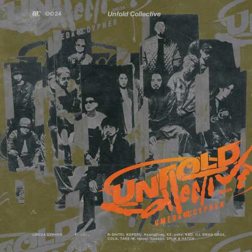 CD/梅田サイファー/Unfold Collective (完全生産限定盤)の通販は