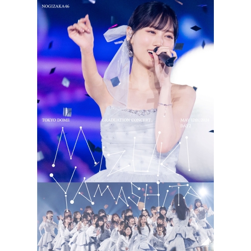 乃木坂46/MIZUKI YAMASHITA 
完全生産限定盤・5枚組DVD DVD/乃木坂46/MIZUKI YAMASHITA GRADUATION CONCERT DAY2