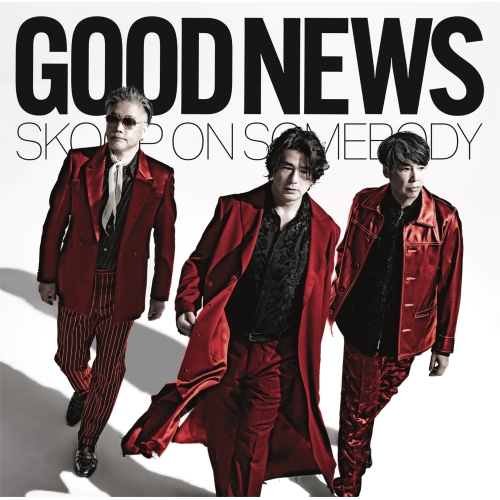 CD/Skoop On Somebody/GOOD NEWS (CD+2Blu-ray) (初回生産限定盤)