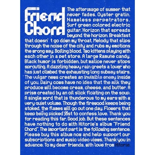 CD/ヒトリエ/Friend Chord (CD+Blu-ray) (初回生産限定盤)