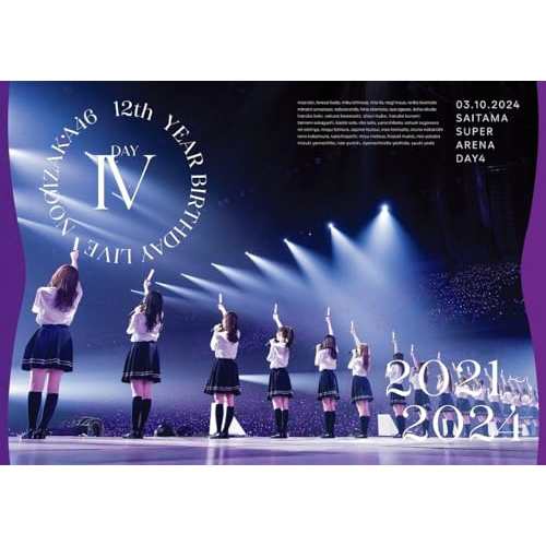 乃木坂46 ライブ Blu-ray DVD CD birthday live - メルカリ