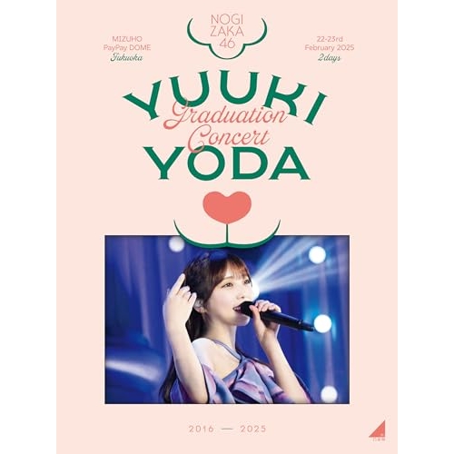 BD/乃木坂46/YUUKI YODA GRADUATION CONCERT(Blu-ray) (本編ディスク2枚+特典ディスク1枚) (完全生産限定盤)