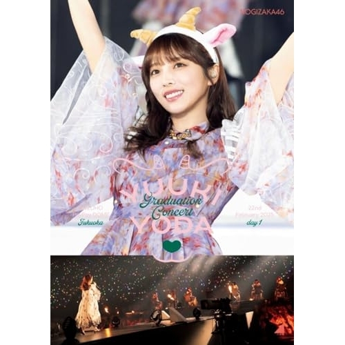 BD/乃木坂46/YUUKI YODA GRADUATION CONCERT DAY1(Blu-ray)
