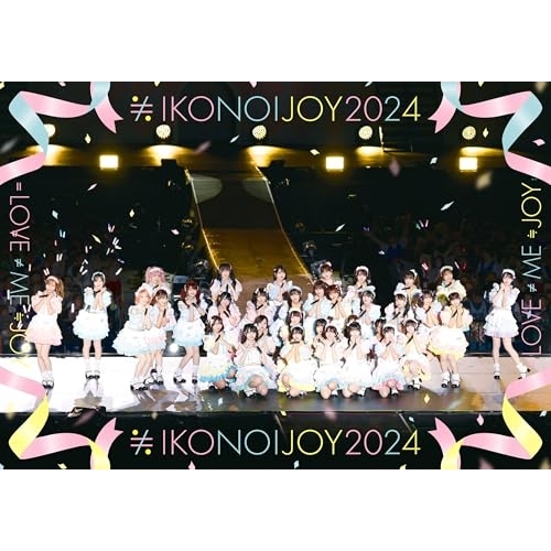 BD/イコノイジョイ/イコノイジョイ 2024(Blu-ray) (通常盤/TYPE B)