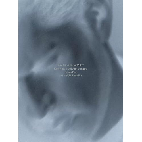 BD/平井堅/Ken Hirai Films Vol.17 Ken Hirai 30th Anniversary Ken's Bar - One Night Special !! -(Blu-ray)