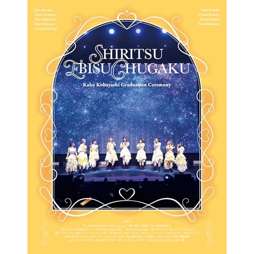 四月一日さん家の Blu-ray BOX 【Blu-ray】